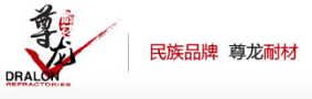 青岛ng28南宫国际耐火材料有限公司